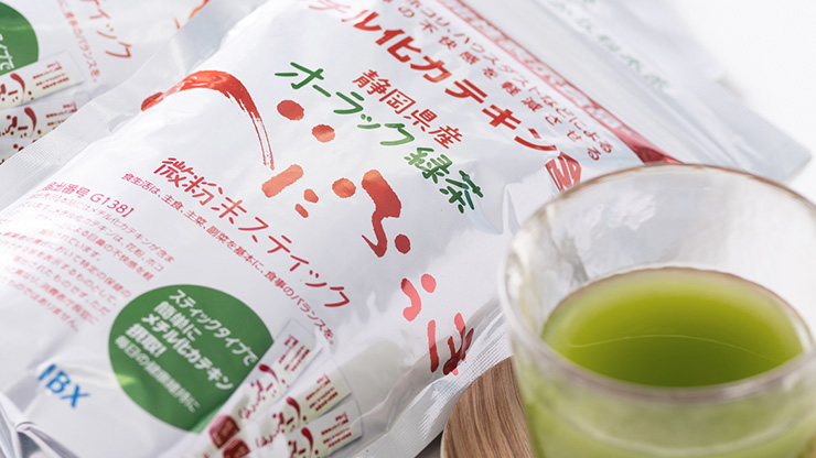 静岡県産オーラック緑茶べにふうき微粉末スティック【H343】【G138】