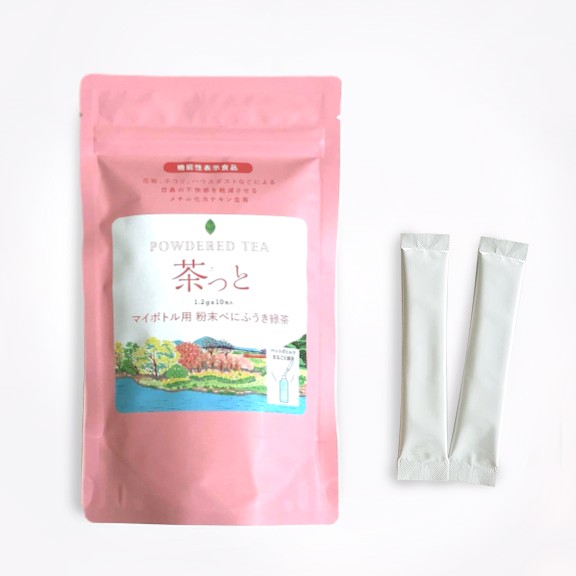 【機能性表示食品】茶っと マイボトル用粉末べにふうき緑茶