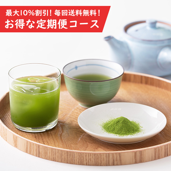 【定期便コース】スーパーミクロン健康緑茶（1袋あたりスティックタイプ1.5g入✕50本）