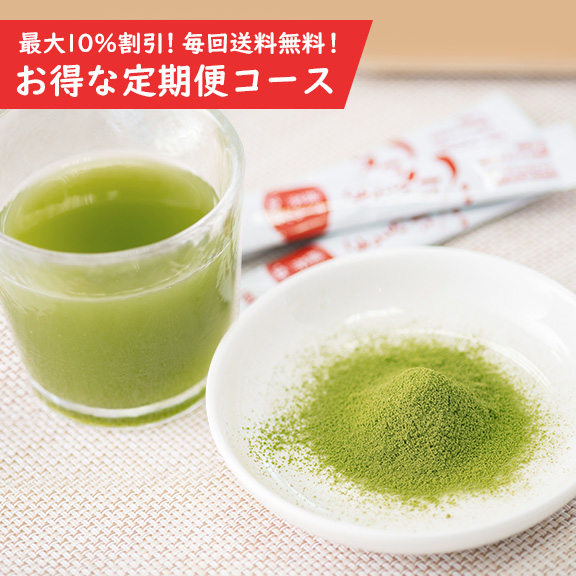 【定期便コース】オーラック緑茶べにふうき粉末緑茶（1袋あたりスティックタイプ1.2g入✕60本）