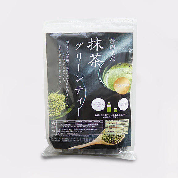 抹茶グリーンティー