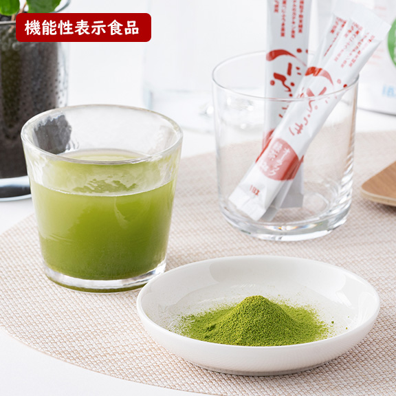 【機能性表示食品】静岡県産オーラック緑茶べにふうき 微粉末スティック