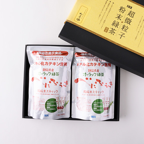 贈答用／【機能性表示食品】静岡県産オーラック緑茶べにふうき 微粉末スティック